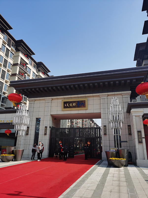 九龙府.帝湖实景